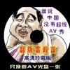 office怎么读的